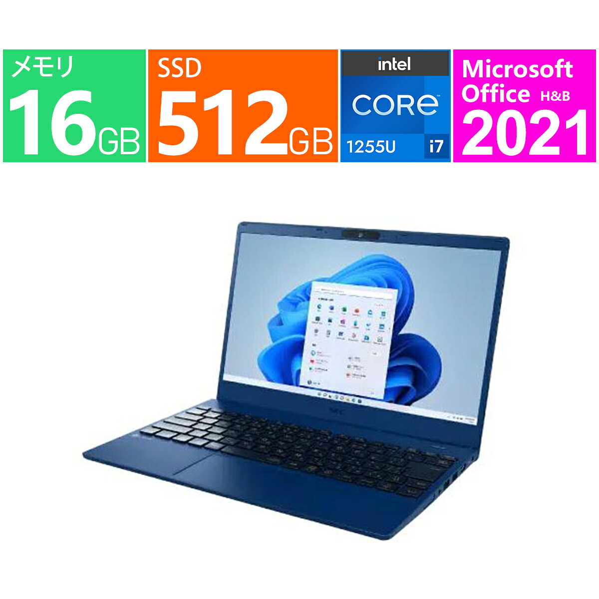 3年引きうける NEC 13.3型 LAVIE N13 パソコン-N1375FAL 第12時人 Core i7 記憶装置：16GB SSD：512GB 万覚え帳マイコン Windows 11 顔公許 Web写真機 Wi-Fi 6 製造会社生まれ変わり品(新品負けず劣らず)