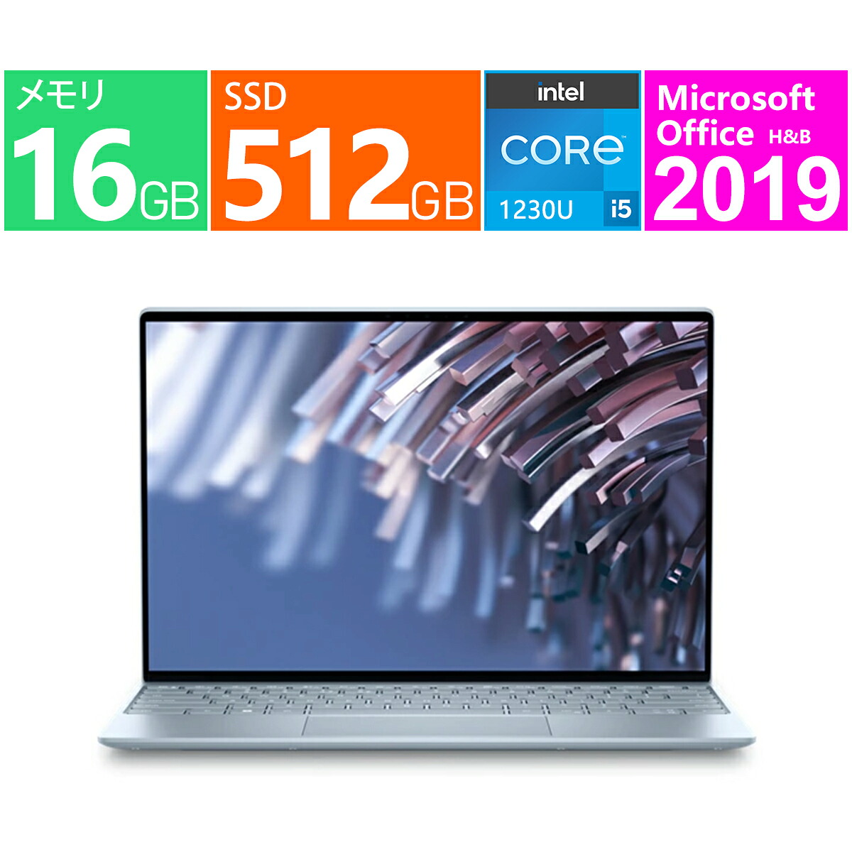 新品 Dell 13.4型 XPS 13 9315 MX953-CNLBL [スカイ] 第12世代 インテル Core i5 1230U(Alder Lake) 10コア メモリ：16GB DDR5 SSD：512GB ノートパソコン,モバイルノート,ノートPC Windows 11 Home 指紋・顔認証 Wi-Fi 6 Webカメラ Bluetooth5.2 Thunderbolt4x2 Office2019