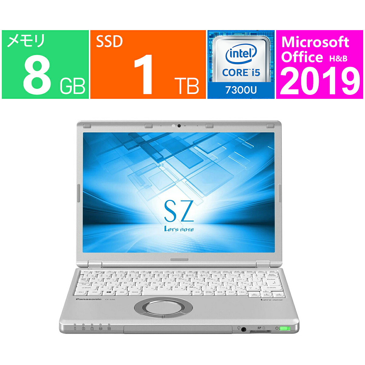【中古】パナソニック 12型 Let's note SZ6 インテル Core i5 メモリ:8GB SSD:1TB ノートパソコン ノートPC Win11 Pro Wi-Fi Webカメラ Bluetooth wifi8g1t 中古品 Office2019|良品工房