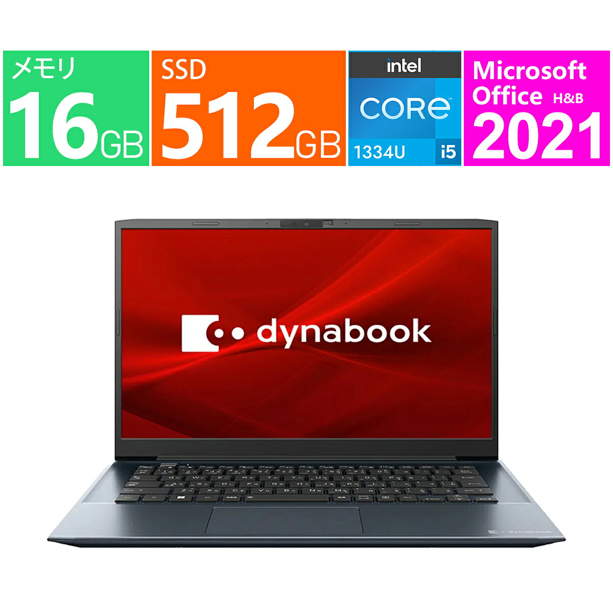 新品 Dynabook ノートパソコン 14 型(インチ) dynabook M6/X P2M6XBEL [オニキスブルー] 第13世代 インテル Core i5 1334U(Raptor Lake) 10コア メモリ：16GB SSD：512GB Windows 11 Home Office付き｜良品工房