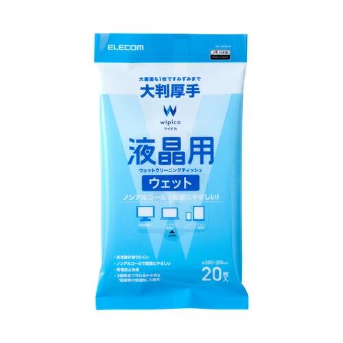 エレコム 液晶クリーナー ウェットティッシュ ノンアルコール 大判 厚手(20枚入) X 10セット 4,828円