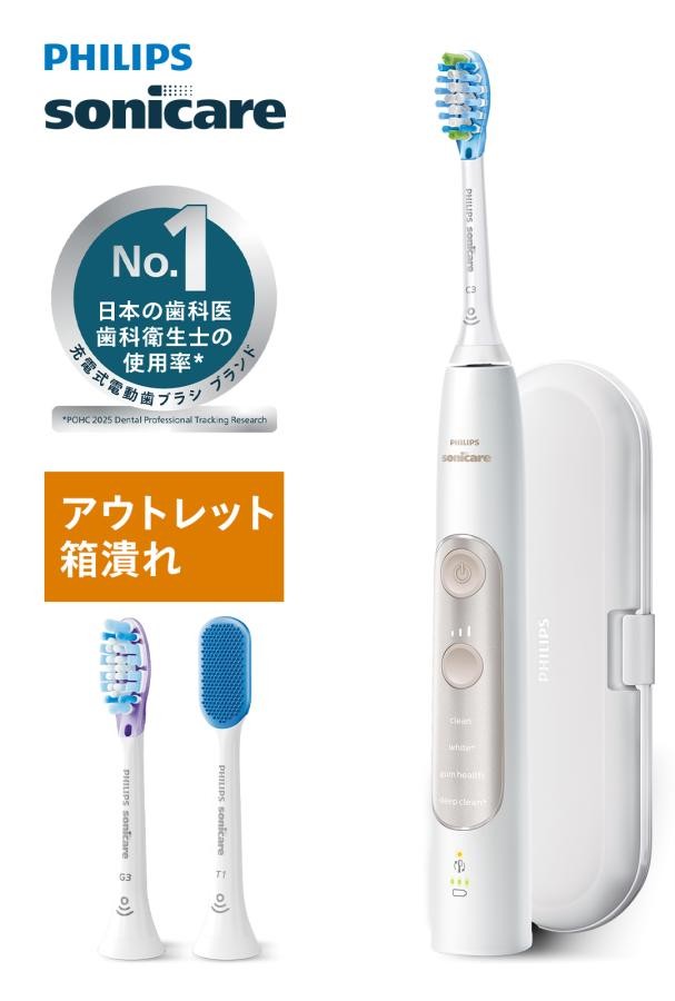 Philips Sonicare 電動歯刷子 老練家嚠喨たる 白いこと HX9692/11