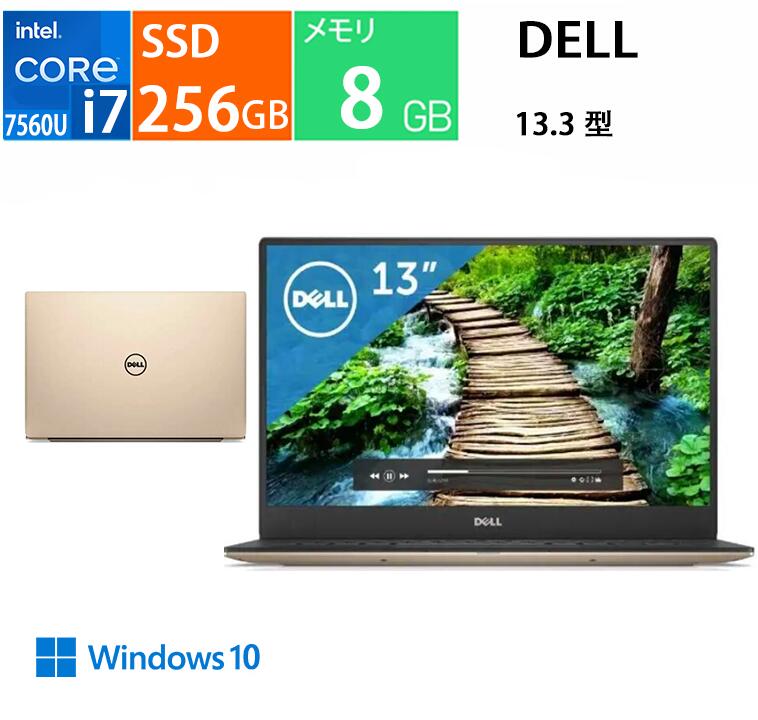 DELL XPS MX73T-7HHBRg 万覚え帳マイコン XPS 13 サクラ色ゴールド [13.3型 /Windows10 Home /intel Core i7 /記憶装置：8GB /SSD：256GB / 見せびらかす品