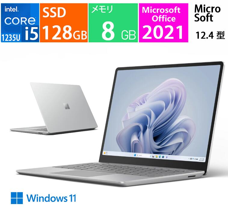 新品 マイクロソフト 万覚え帳マイコン 12.4 型(in) Surface Laptop Go 3 XJB-00004 [プラチナ] 第12時人 インテル Core i5 1235U(Alder Lake) 10中核グループ 記憶装置：8GB SSD：128GB Windows 11 Home Office付き添い人