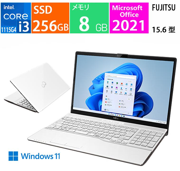 富士通 ノートパソコン e angle select LIFEBOOK AHシリーズ プレミアムホワイト FMVA45G2WE, CPU:Intel Core i3, メモリ:8GB, SSD:256GB, Microsoft Office 2021 展示品|良品工房
