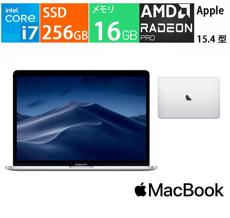MacBook Pro Retina見せびらかす 2800/15.4 MPTU2J/A [しろがね色], 15.4 in, 中央処理装置: 第7時人 Core i7, 記憶装置電気容量:16 GB, SSD電気容量:256 GB 見せびらかす品