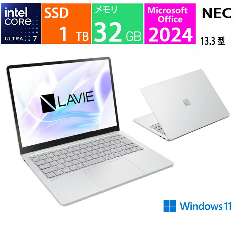 新品 NEC 万覚え帳マイコン 13.3 型(in) LAVIE SOL S1375/LAS-E5 マイコン-S1375LAS-E5 [プラチナしろがね色] インテル Core Ultra 7 258V(Lunar Lake) 2.2GHz/8中核グループ 記憶装置：32GB SSD：1結核症 Windows 11 Home Office付き添い人