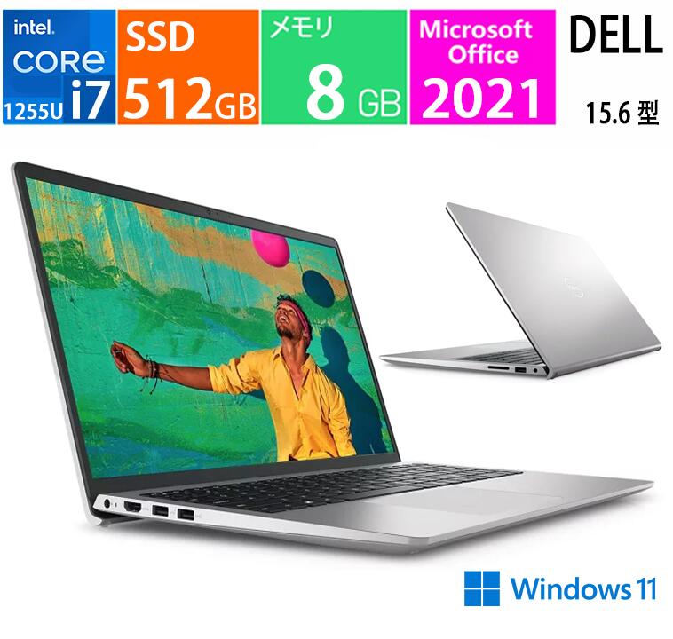 新品 DELL NI75S-CNHBS 万覚え帳マイコン 15.6in 第12時人 Intel Core i7／記憶装置8GB／SSD512GB 指紋証明 120サイクル 見せびらかす Wi-Fi 6 Office2021 プラチナしろがね色