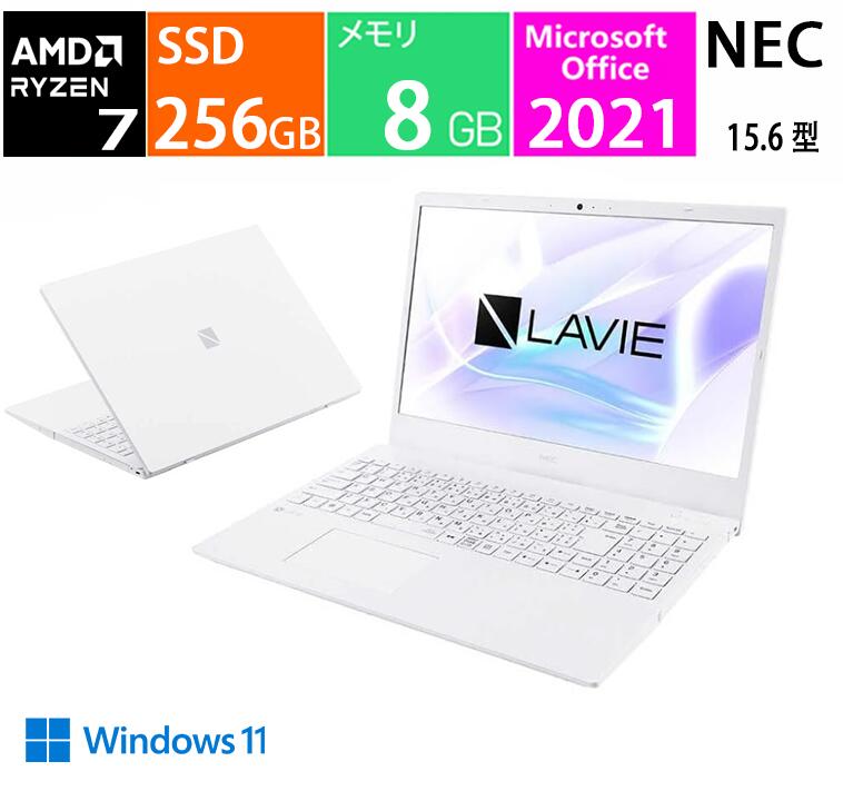 NEC 15.6型 LAVIE N15 N156C/EAW PC-N156CEAW [パールホワイト] AMD Ryzen 7 5700U メモリ：8GB SSD：256GB ノートパソコン Windows 11 Home 64bit Webカメラ(有効画素数92万画素) Bluetooth5.0 日本語キーボード テンキー Office付き 展示品｜良品工房 58,190円