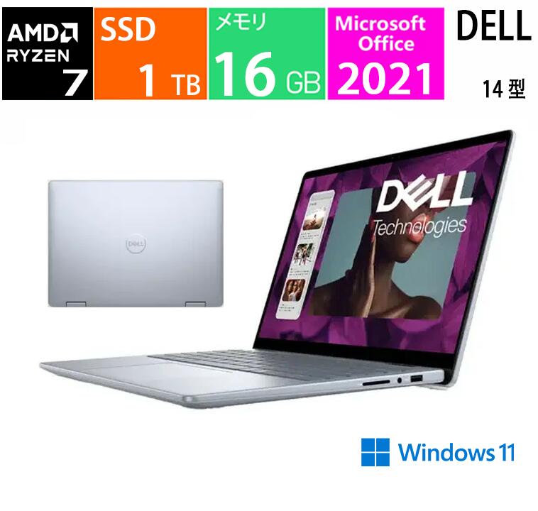 Dell 万覚え帳マイコン オープンカー 14 型(in) Inspiron 14 2-インチ-1 AMD 7445 MI784CP-ENHBC [内燃機関青碧] AMD Ryzen 7 8840HS 3.3GHz/8中核グループ 記憶装置：16GB SSD：1結核症 Windows 11 Home Office付き添い人 見せびらかす品