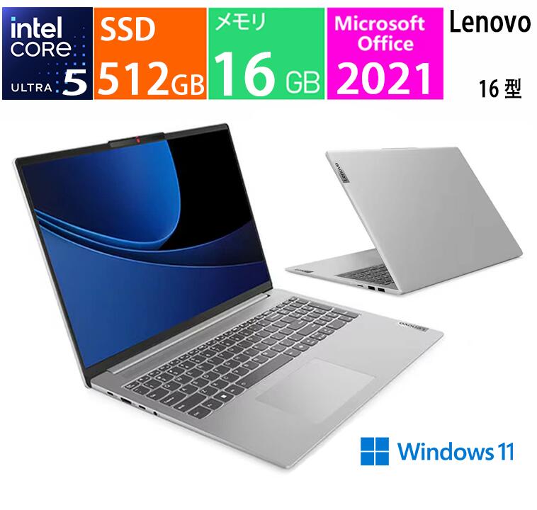 Lenovo 万覚え帳マイコン 16 型(in) IdeaPad Slim 5i Gen 9 83DC001PJP [クラウドグレー] インテル Core Ultra 5 125H(Meteor Lake) 1.2GHz/14中核グループ 記憶装置：16GB SSD：512GB Windows 11 Home Office付き添い人 見せびらかす品