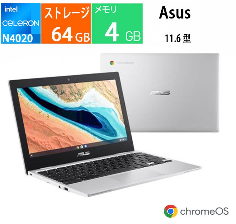 Chromebook CX1(CX1101) CX1101CMA-GJ0019, CPU: インテル Celeron N4020, メモリ容量:4 GB, ストレージ容量: eMMC 64GB, Chrome OS｜良品工房
