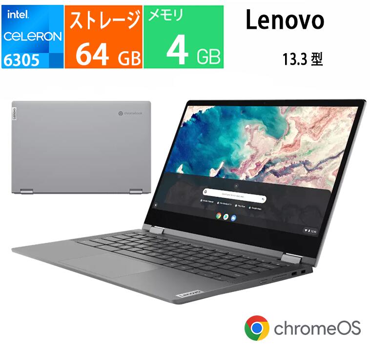 IdeaPad Flex 560i Chromebook 82M70024JP, 中央処理装置:インテル Celeron 6305, 記憶装置静電容量:4 GB, 記憶装置静電容量:eMMC：64GB, Chrome os