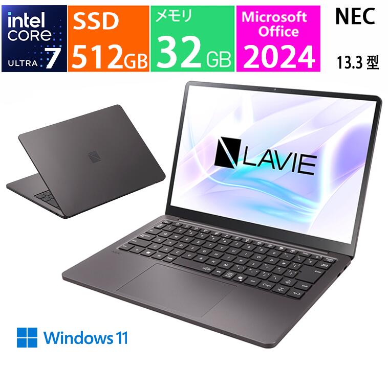 LAVIE SOL S1375/LAB マイコン-S1375LAB [お月さま黒いこと], 中央処理装置:インテル Core Ultra 7 258V, 記憶装置静電容量:32GB, SSD：512GB, Microsoft Office 2024,Windows 11
