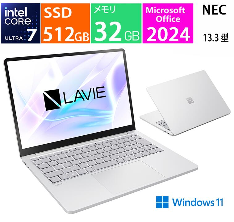LAVIE SOL S1375/LAS パソコン-S1375LAS [プラチナしろがね色], 中央処理装置:インテル Core Ultra 7 258V, 記憶装置静電容量:32GB, SSD：512GB, Microsoft Office 2024,Windows 11