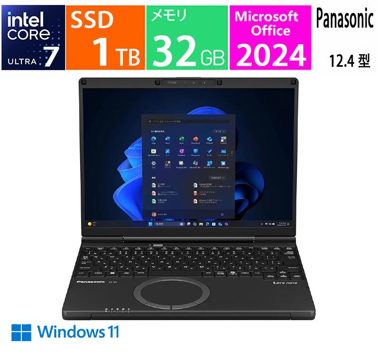 Let\u0027s note SC7 CF-SC7BDPCR [黒いこと], 中央処理装置:インテル Core Ultra 7 356H, 記憶装置静電容量:32 GB, SSD：1結核症, Office 2024, Windows 11