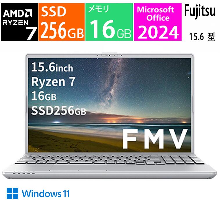新品 富士通 ノートパソコン 15.6 型(インチ) FMV LIFEBOOK AH480/J FMVA480JSA [ファインシルバー] AMD Ryzen 7 5700U 1.8GHz/8コア メモリ：16GB SSD：256GB Windows 11 Home Office付き｜良品工房