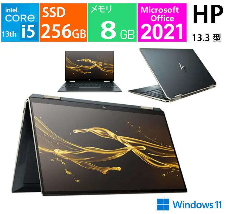 新品 HP｜エイチピー ノートパソコン Spectre x360 13-aw0237TU ポセイドンブルー 1A936PA-AAAA 13.3型 /Windows10 Home /intel Core i5 /メモリ：8GB /Optane：32GB /SSD：512GB /タッチパネル対応 /13.3インチ windows10｜良品工房