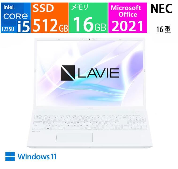 新品 NEC ノートパソコン 16.0 型(インチ) LAVIE N16 PC-N1655HAW-YC [パールホワイト] 第12世代 インテル Core i5 1235U 最大4.40GHz/10コア メモリ:16GB SSD：512GB Windows 11 Home 64bit Wi-Fi 6 LAN windows11wifi6 Office2021｜良品工房
