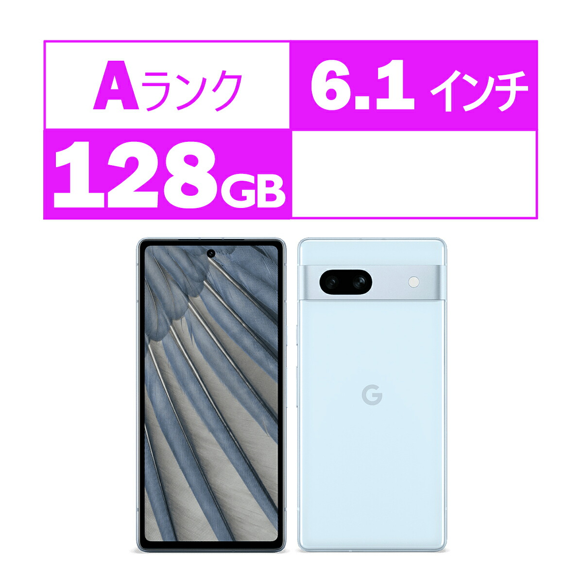 楽天市場】【新品同様・本体のみ】Google Pixel 7a Snow
