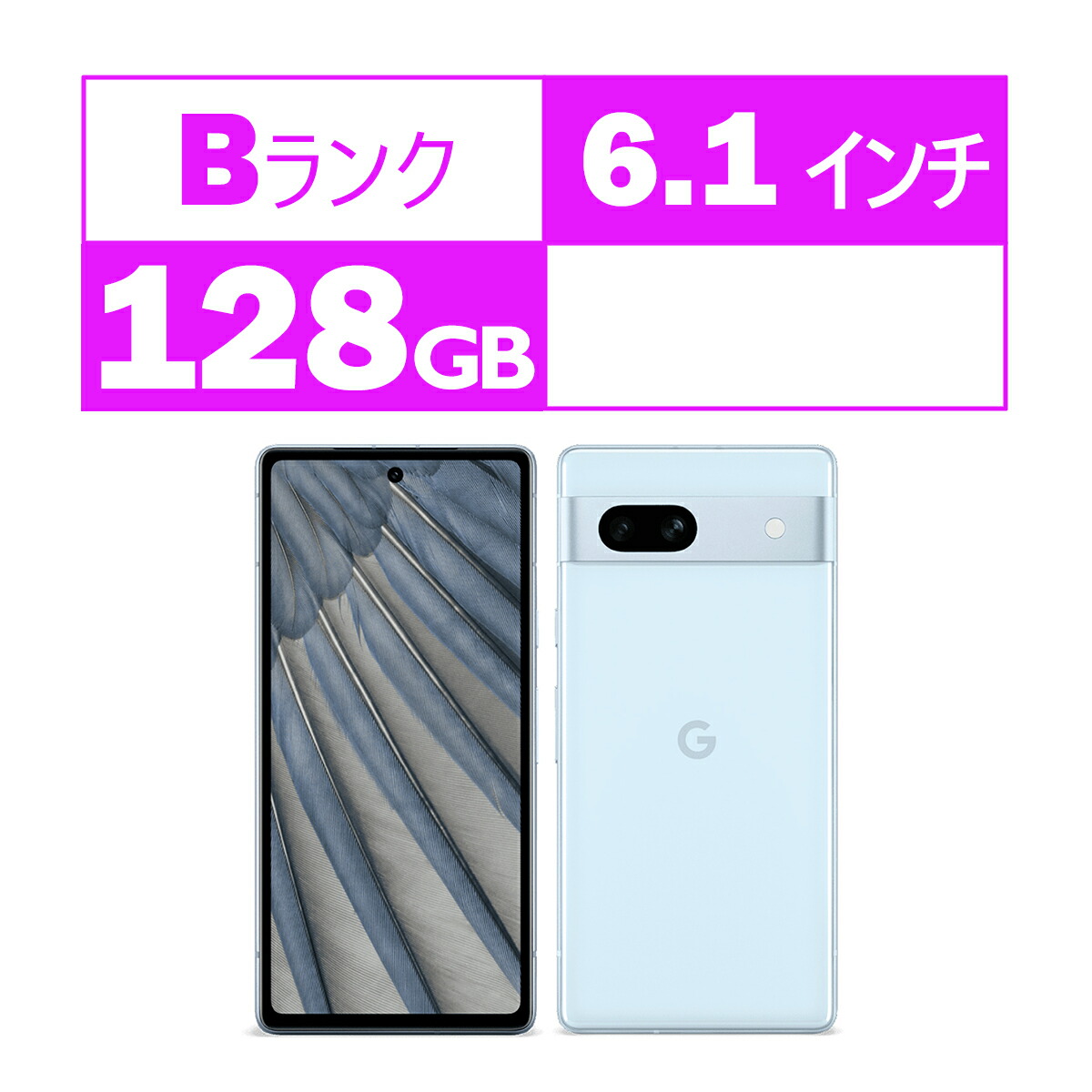 や*し様 Google Pixel 7a ホワイト 本体 Amazon.com: Google Pixel 7a - Unlocked Android Cell Phone