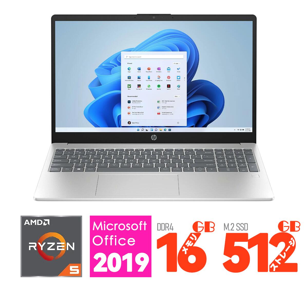 楽天市場】新品 HP AMD Ryzen5/512GB SSD/メモリ16GB/15.6型