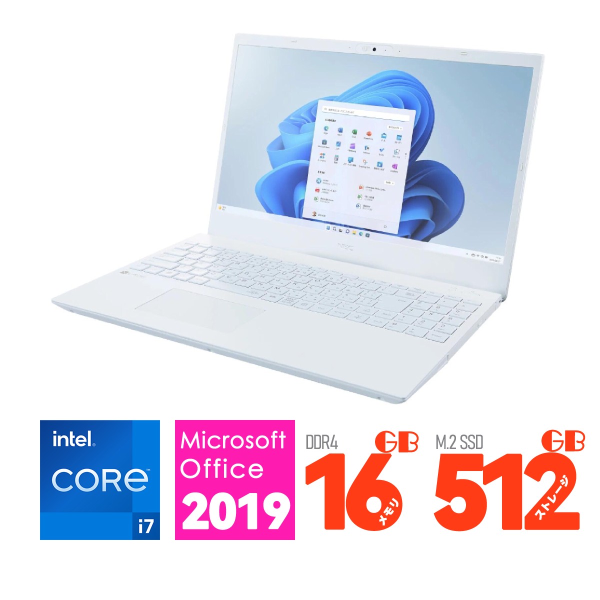 ノートパソコン windows11 オフィス付き core i7 AH53/KW ノートパソコン core i7 windows11 オフィス付き AH53/KW