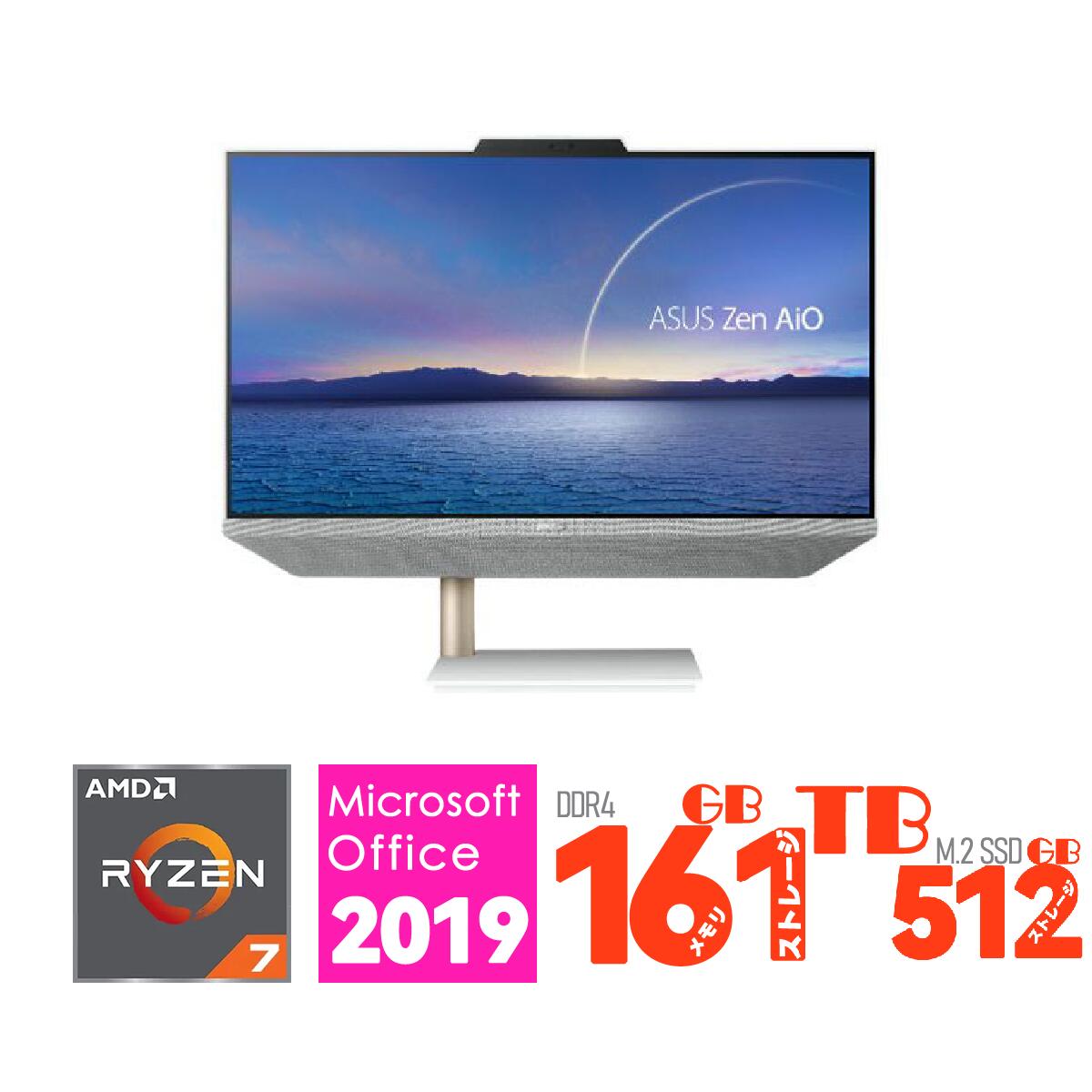 NEC LAVIE A23 A2365/GAB 23.8型オールインワンデスクトップPC