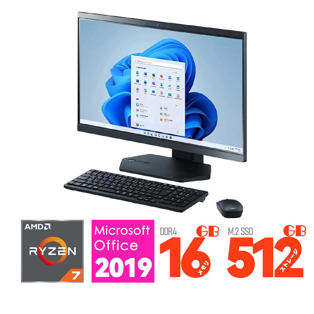 NEC LAVIE A23 A2377/BAB i7-10510U 8G 一体型 imgrc0093652603.jpg