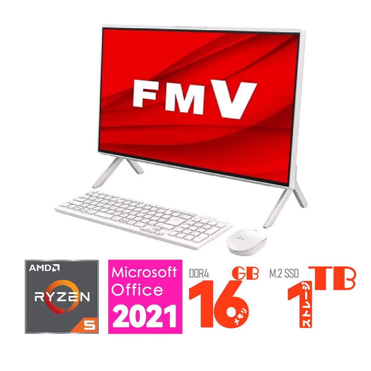 楽天市場】NEC 23.8型 LAVIE A23 PC-A2366DKB AMD Ryzen 7 5700U