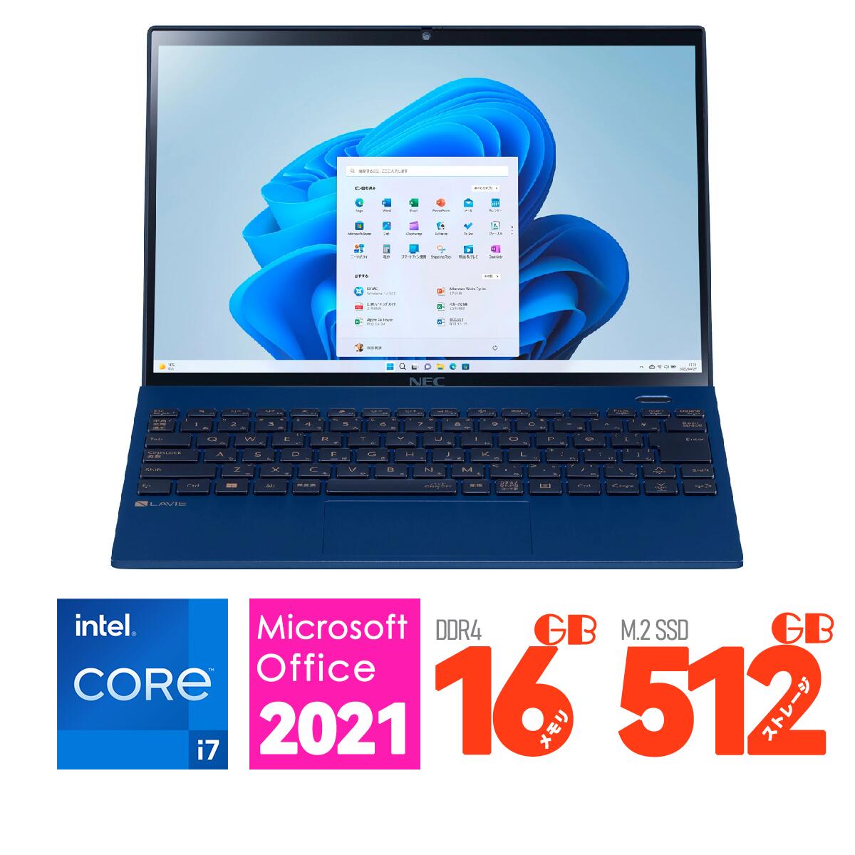富士通　LIFEBOOK FMVA53G2L（青） 12世代i7 FMV LIFEBOOK AH53/G2 FMVA53G2L [メタリックブルー]の製品画像