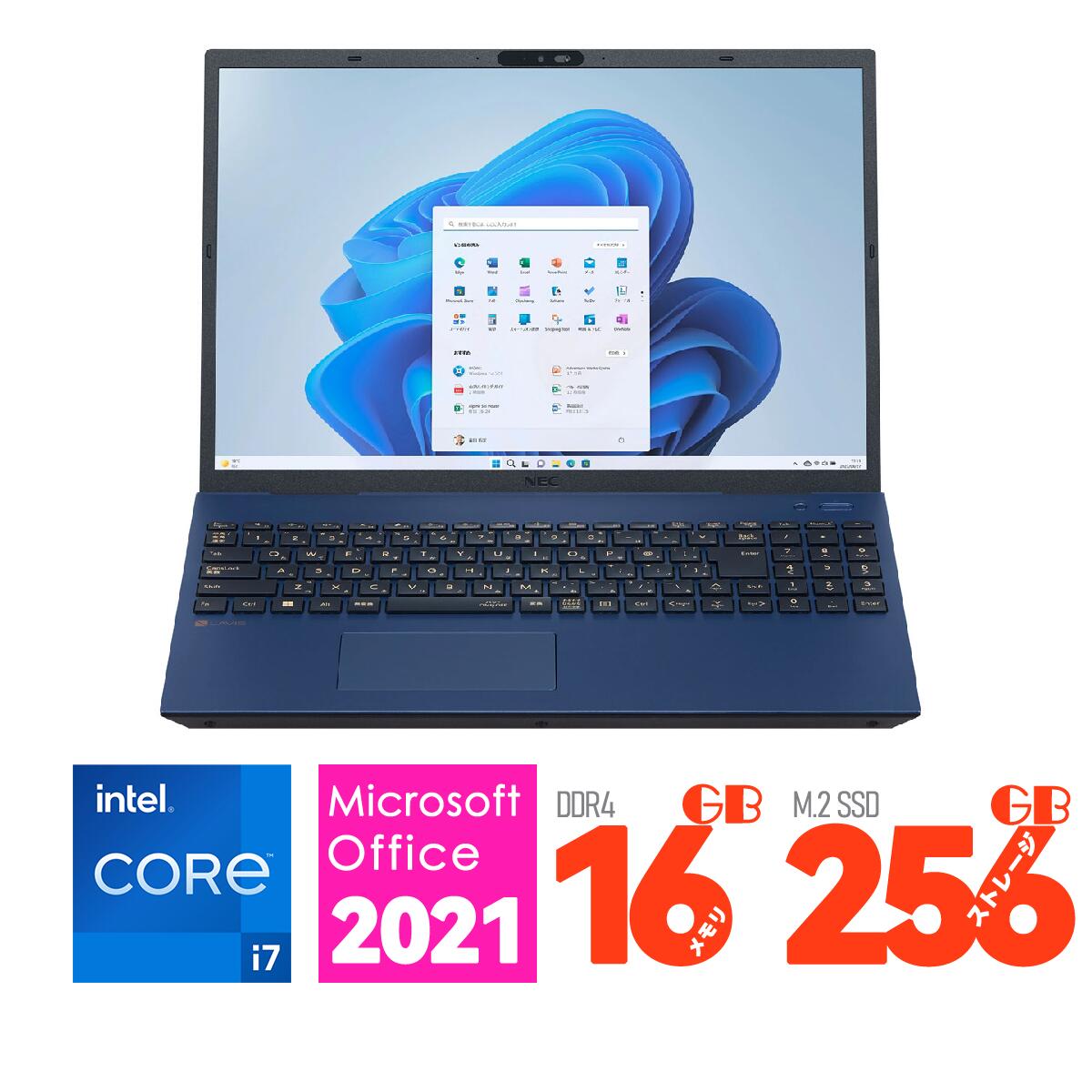 楽天市場】NEC エヌイーシー ノートパソコン 16.0型 LAVIE N16 (Core
