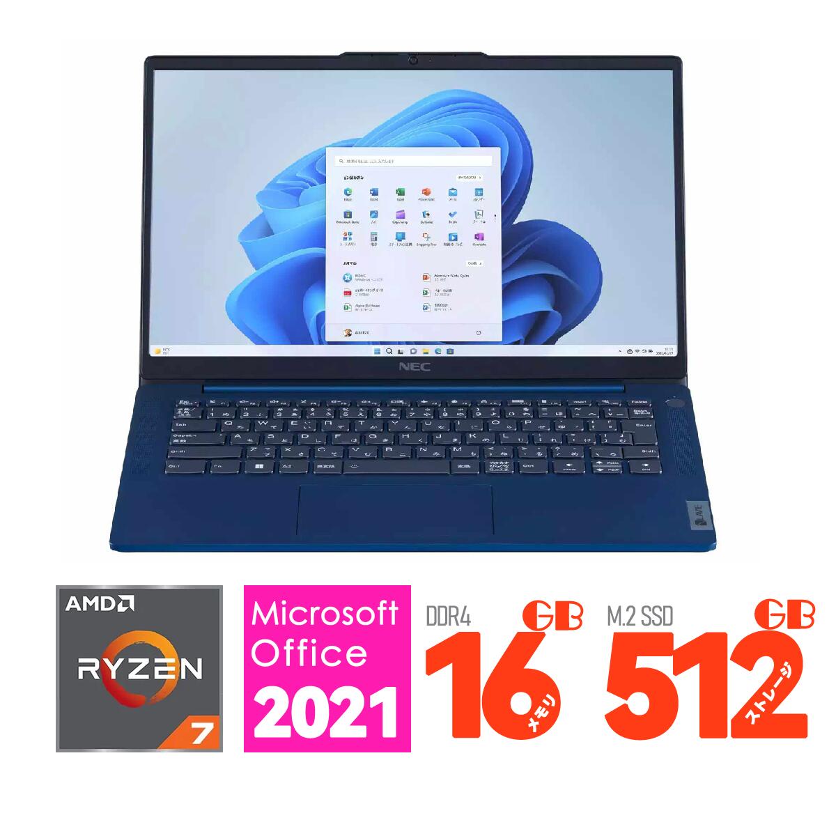 【最終セール】NEC パソコン　PC LAVIE N14 16GB/512GB NEC LAVIE Direct N14 価格.com限定モデル Core i5・16GBメモリ
