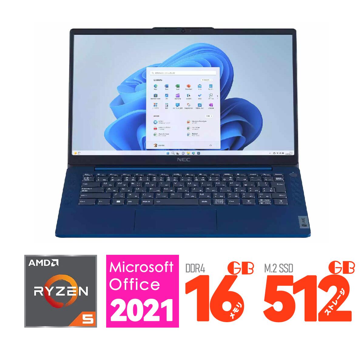 楽天市場】ノートパソコン 新品 NEC LAVIE N14 Slim N145C/HAL