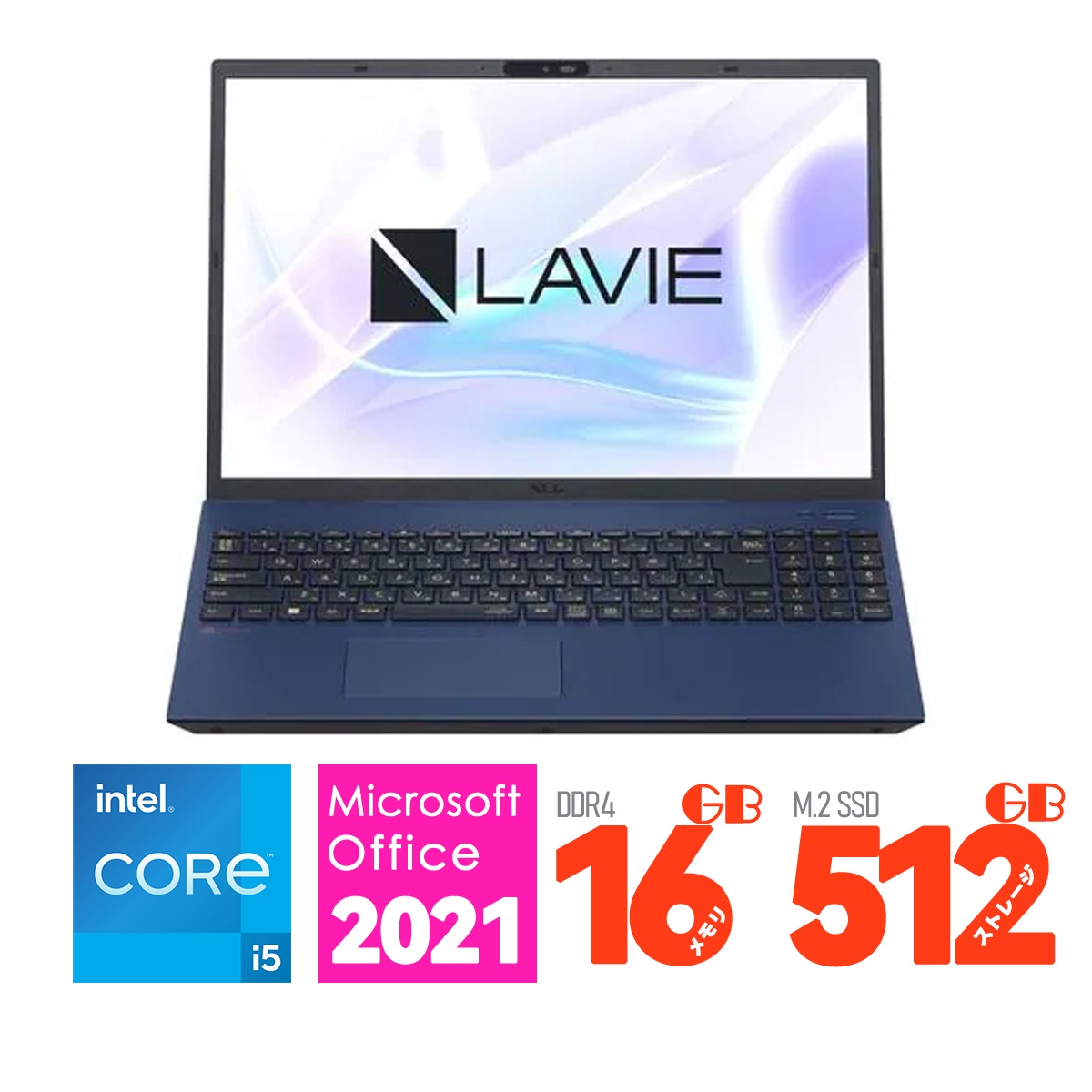 富士通　LIFEBOOK FMVA53G2L（青） 12世代i7 楽天市場】富士通 15.6型 FMV LIFEBOOK AH53/G2 FMVA53G2L