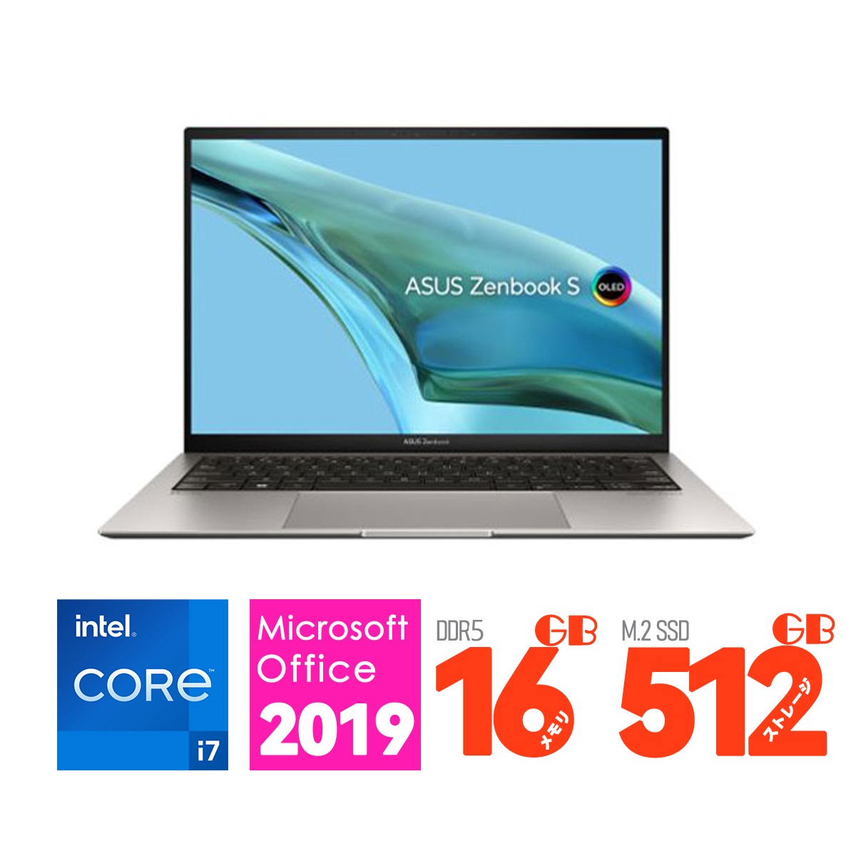 楽天市場】ASUS Zenbook S 13 OLED (UX5304) UX5304VA-I7YC24F : HOT