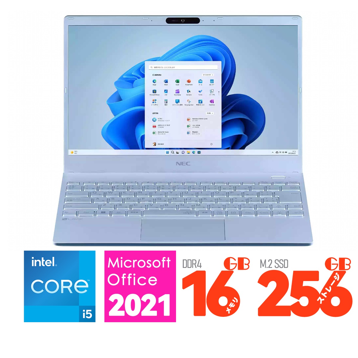 楽天市場】NEC ノートパソコン 13.3 型(インチ) LAVIE N13 N1375/FAL