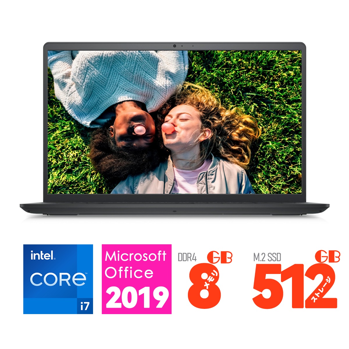 【商品番号1875】DELL　15.6型ノートパソコン　 2021年製 商品番号1875】DELL 15.6型ノートパソコン 2021年製 DELL 15.6型