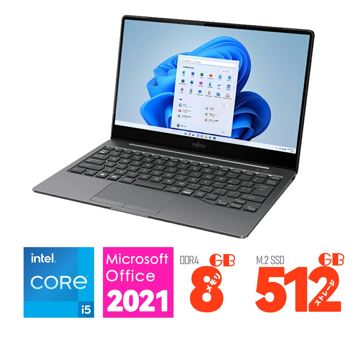 富士通 - 【Office搭載】富士通 LIFEBOOK ノートパソコン FMVC90E3S( Core i5-1135G7 / 13.3型/ 8GB/ Windows 10  64bt) fmvc90e3-s シルバー【可(C)】 レンタル] 【Office搭載】富士通 LIFEBOOK ノートパソコン