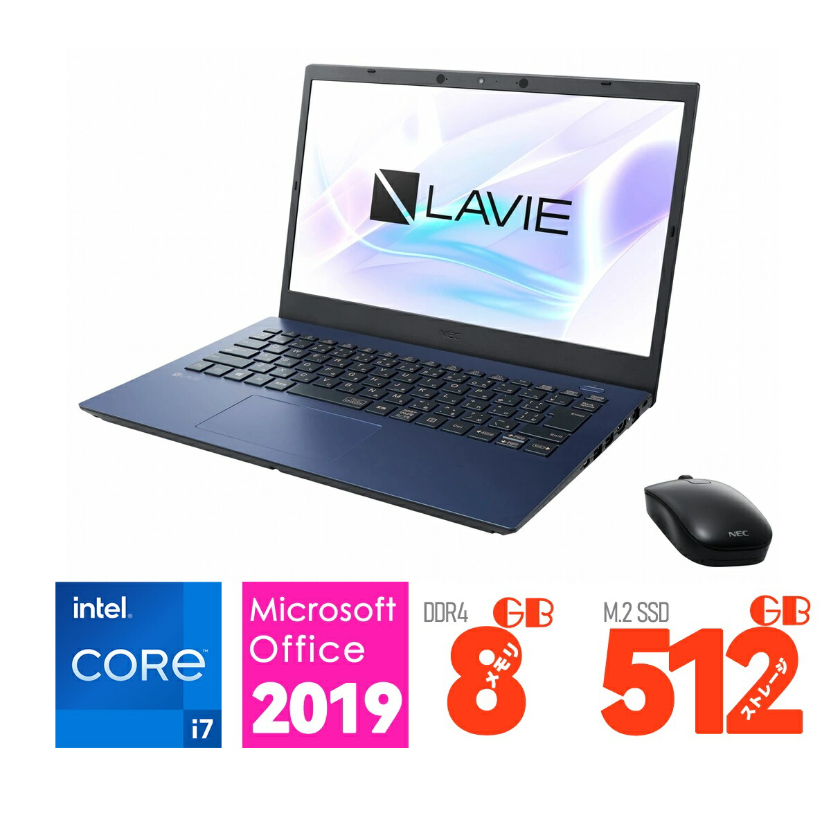 【最終セール】NEC パソコン　PC LAVIE N14 16GB/512GB NEC 14.0型ノートパソコン LAVIE N14 Slim PC-SN20D3JAZ-6