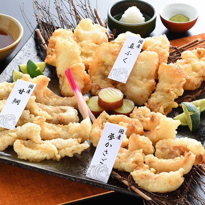 「下関 音」国産 海鮮天ぷら三種 真ふく天ぷら125g×2、甘鯛天ぷら・夢かさご天ぷら 各125g×1 【送料無料】