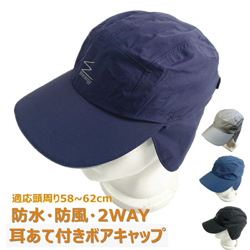 Russeluno 2way キャップ レインキャップ ルチャ - メルカリ