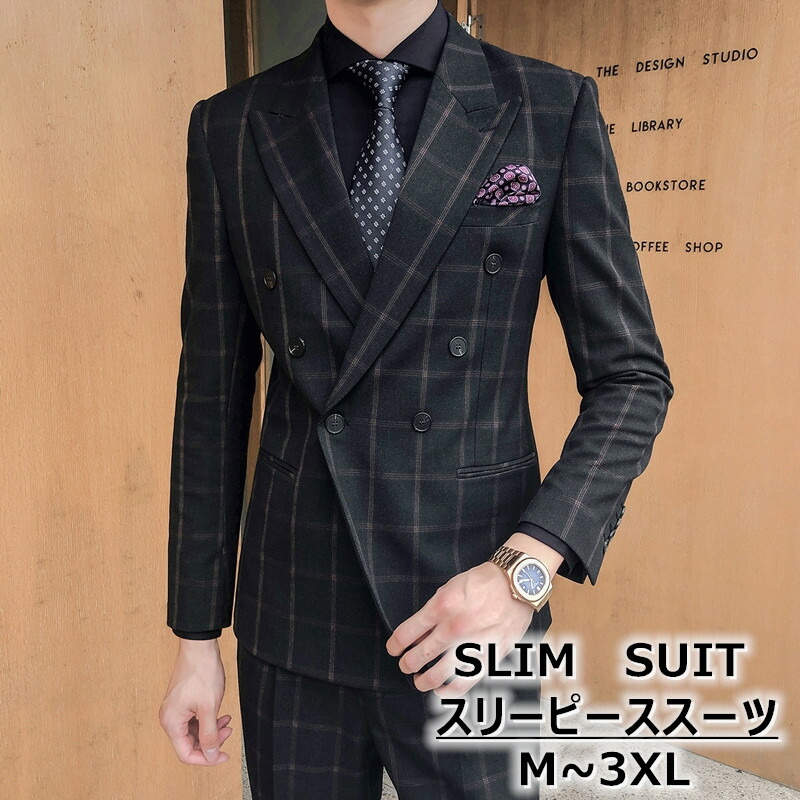 国際ブランド スリムスーツ メンズ ビジネススーツ 洗えるパンツ スーツセットアップ スーツセット メンズ スーツ チェック柄 ダブルスーツ カジュアル スーツ 2点セットアップ 通勤 紳士服 プレゼント 成人式 魅了 Azurpiscines68 Fr