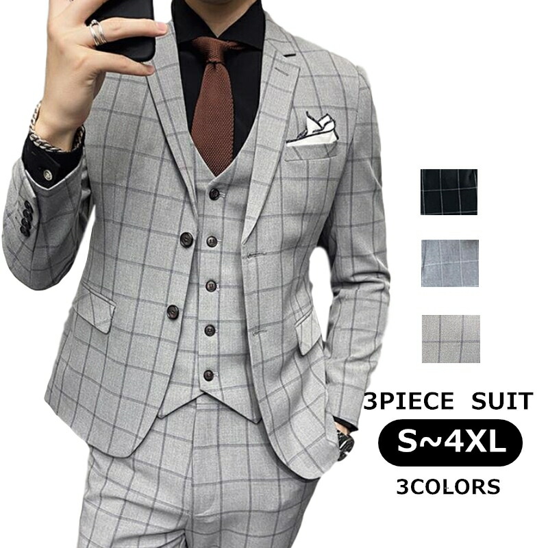 楽天市場 スリーピーススーツ メンズ チェック柄 カジュアル スリムスーツ ビジネススーツ おしゃれ スーツ メンズスーツ スタイリッシュ 細身 大きいサイズ 洗える オフィス 通勤 結婚式 二次会 飲み会 春 秋 冬 送料無料 Ryoukou楽天市場店