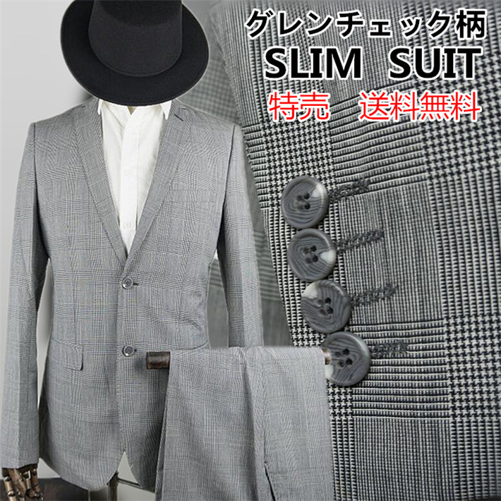 楽天市場 激安 スーツ メンズ ウェスト 裾直し対応可能 ２点セットアップ グレンチェック柄 パンツスーツ 大きいサイズ フォーマル おしゃれ ジャケット スラックス ツーピース 上下セット カジュアル オールシーズン 安い 代 30代 40代 50代 送料無料 Ryoukou楽天市場店