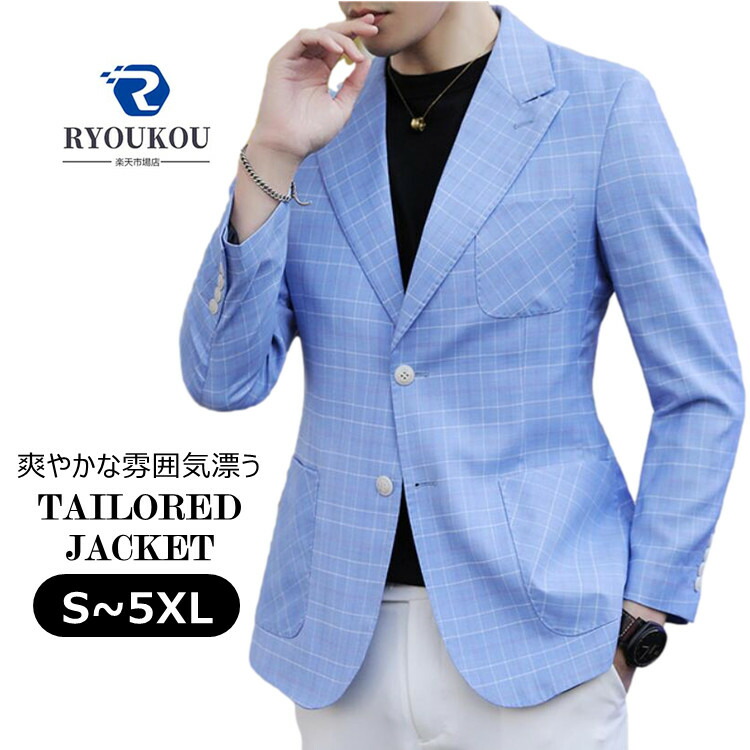 楽天市場】ジャケット メンズ テーラードジャケット ウール チェック柄