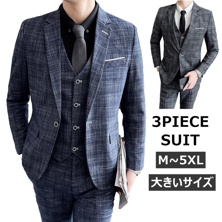 全品送料無料 スーツ メンズ スリーピース スーツ セットアップ メンズ チェック柄 大きいサイズ細身 防シワ ビジネス カジュアルスーツ フォーマルスーツ タイト 紳士服 ビジネススーツ 洗えるパンツ パーティースーツ 通勤 入学式 卒業式 結婚式 二次会 春 夏 秋 冬