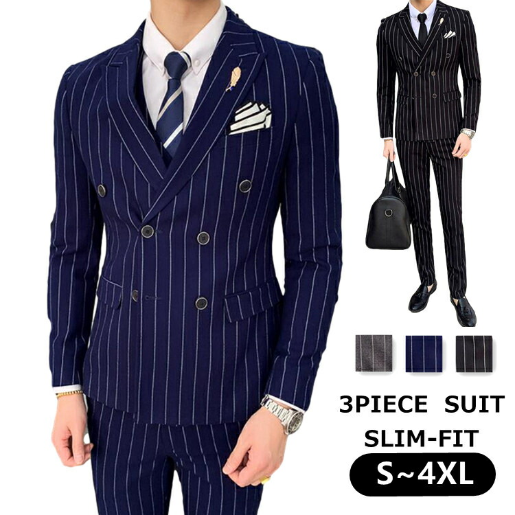 楽天市場】スリーピーススーツ ストライプ 柄 春 大きい メンズスーツ