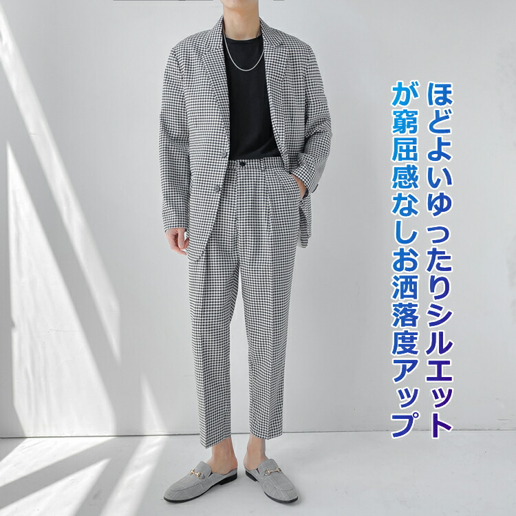 貨物輸送無料 チドリ透かし彫りからだ付き 仕掛けるアップ メンズ ジャケツ 上下セット 2箇所セット モード発祥 ワイドテーパードパンツ メンズ 悠悠 仰仰しい大いさ ビッグ影 メンズセットアップ メンズセットアップ上下 大きなサイズ 確かめる柄 柄物 プランタンスーツ 貨物輸送無料 チドリ透かし彫りからだ付き 仕掛けるアップ メンズ ジャケツ 上下セット 2箇所セット モード発祥 ワイドテーパードパンツ メンズ 悠悠 仰仰しい大いさ ビッグ影 メンズセットアップ メンズセットアップ上下 大きなサイズ 確かめる柄 柄物 プランタンスーツ