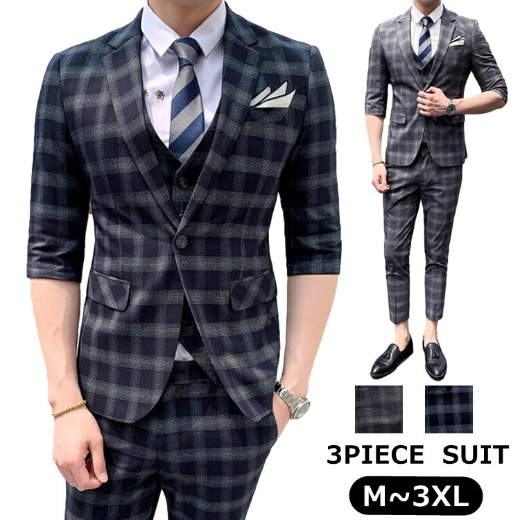 パンツスーツ メンズ ちょいワル 春夏 サロン 3点セットアップ メンズ セットアップ ベスト付き サロン スーツ アンクルパンツ 七分袖 スリム セットアップ オシャレ 7分袖ジャケット おしゃれ スリーピーススーツ スーツ カジュアル メンズ 上下セット スリムスーツ